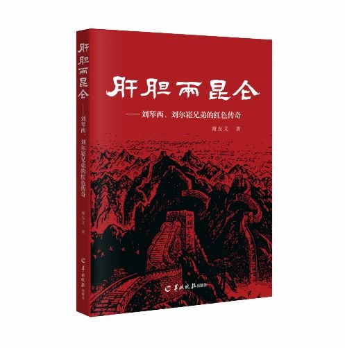 羊城晚報出版社7種圖書入選慶祝中國共產黨成立100周年精品出版物名單，彰顯媒體出版使命擔當