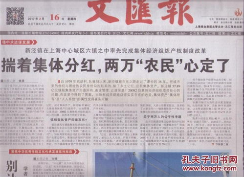 報業時代 堅守內容初心，擁抱融合未來